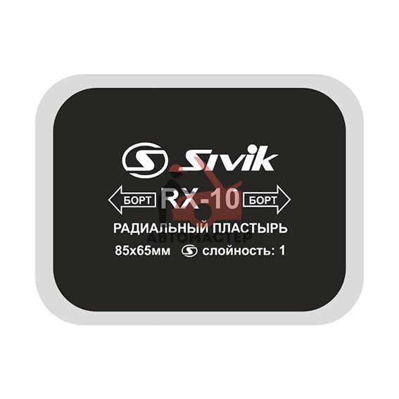 Латка для покрышек СИВИК RX-10 85*65 мм. 1сл (20 шт. в пачке)