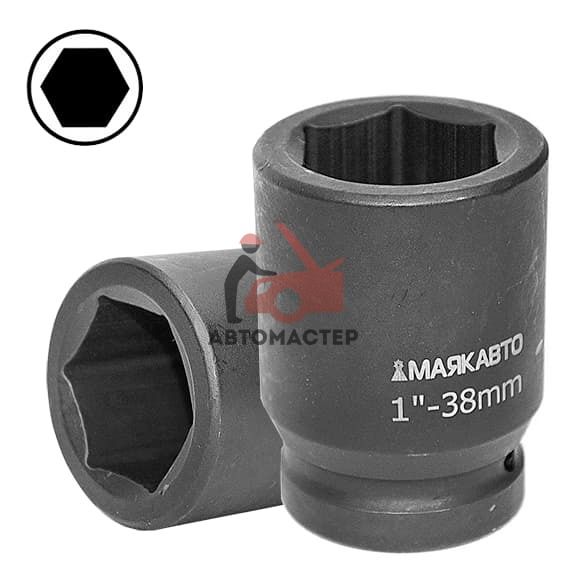 Головка 1" МАЯК 38мм