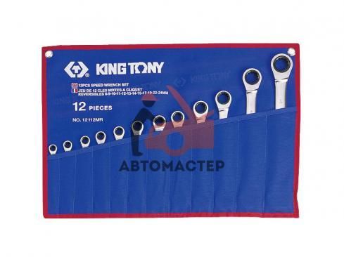 Набор ключей трещоточных KINGTONY 12пр 8-24мм сумка