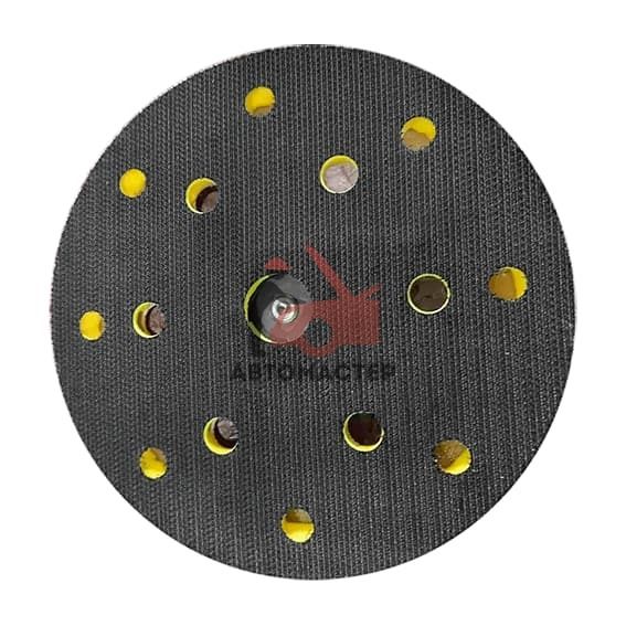 Насадка на шлифмашину с липучкой D150 мм. SCHTAER 6 PAD-MULTI 15 отв