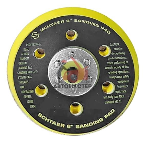 Насадка на шлифмашину с липучкой D150 мм. SCHTAER 6 PAD-MULTI 15 отв