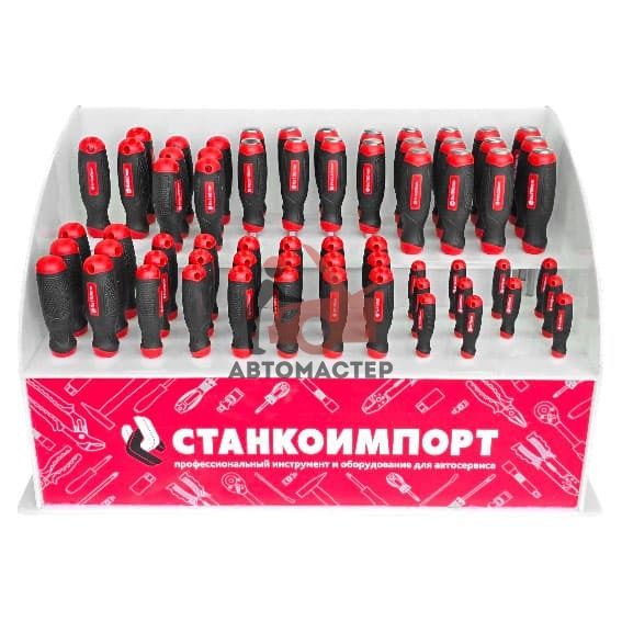 Стенд СТАНКОИМПОРТ для отверток 72 пр.