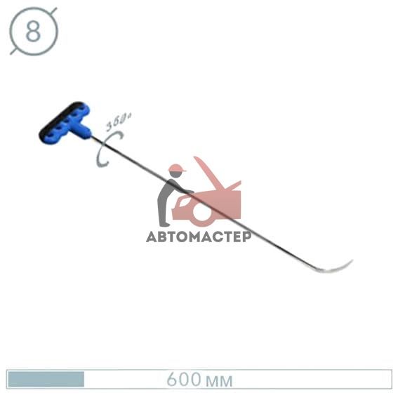 Крючок рихтовщика AV-TOOL с поворотной ручкой (? 8 мм, L 600 мм, конец острый радиусный 45 градусов)