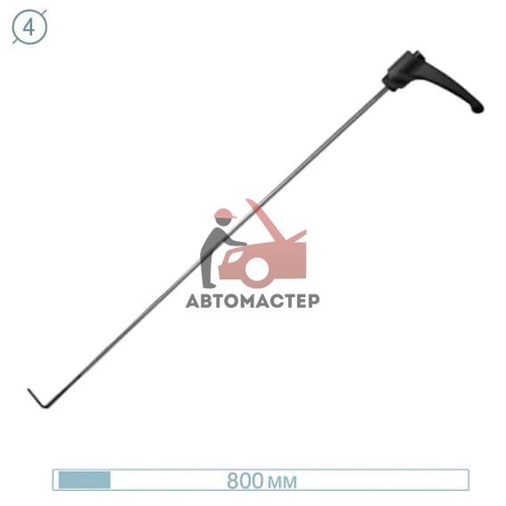 Крючок рихтовщика AV-TOOL с поворотной ручкой (? 4 мм, L 800 мм, конец плоская лопатка)