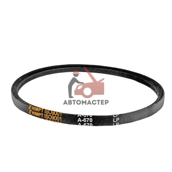 Ремень А 670