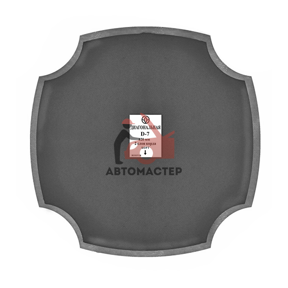 Латка для покрышек ROSSVIK D-8  345мм диогнальная (5 шт. в пачке)