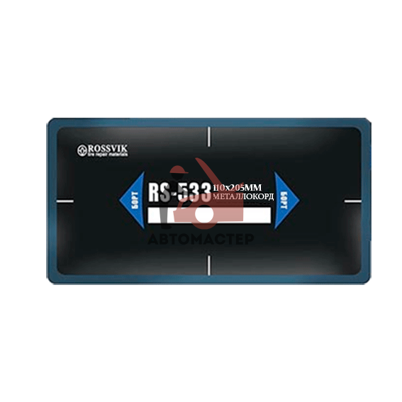 Латка для покрышек с металлокордом ROSSVIK RS-533 110*205мм (10 шт. в пачке)