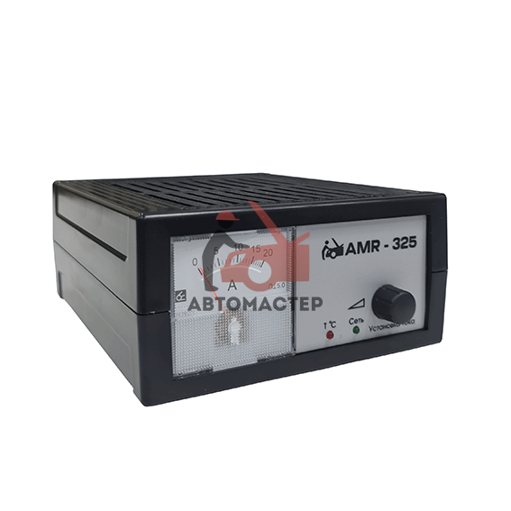 Зарядно-предпусковое устройство AMR-325 12V 0-20А