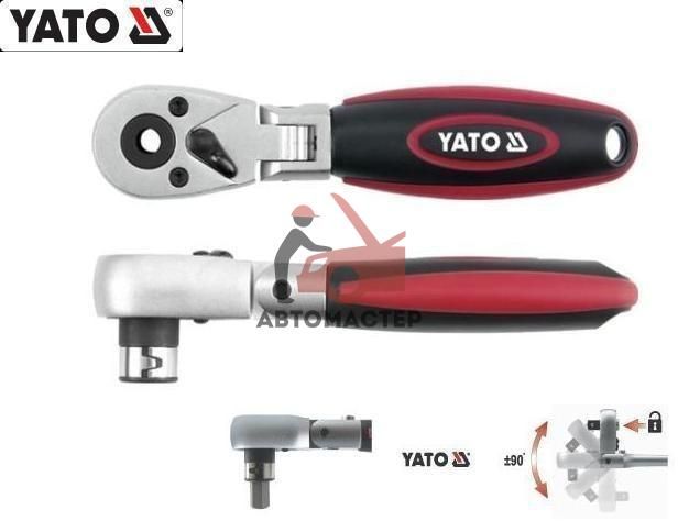 Трещотка для бит YATO 10мм L156мм поворотная