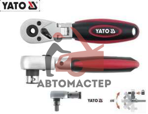 Трещотка для бит YATO 10мм L156мм поворотная