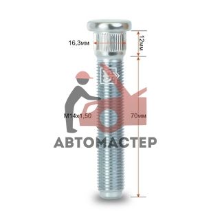 Шпилька забивная 16,3мм 14*1,50*70мм TW, Land Cruiser 100/200,LX 570