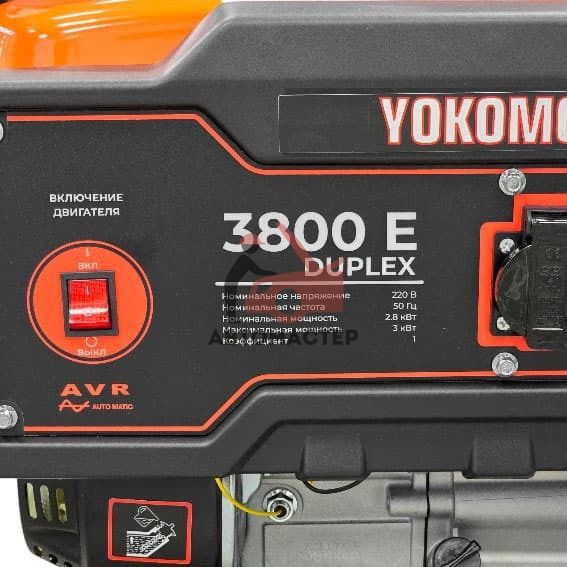 Генератор бензин/газ YOKOMOTO 220V 2,8-3 kWt (с ручным стартером)