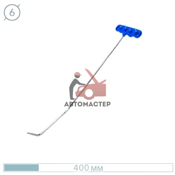 Крючок рихтовщика AV-TOOL (? 6 мм, L 400 мм,с плоским стреловидным окончанием)