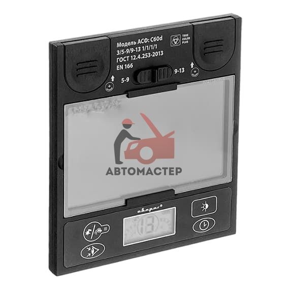 Сварочная маска "хамелеон" СВАРОГ TECH C60D TRUE COLOR PLUS®