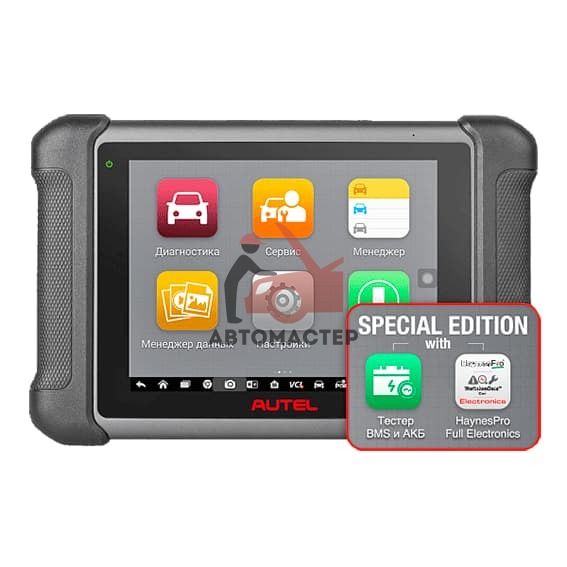 Сканер для диагностики AUTEL MaxiSys MS906S SE с BT506, с HyanesPro Electronics Full 1 год