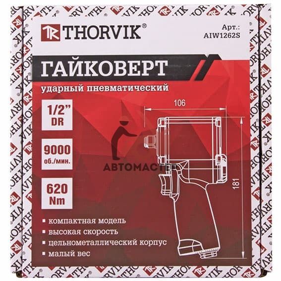 Гайковерт 1/2 THORVIK 62 кг компактный