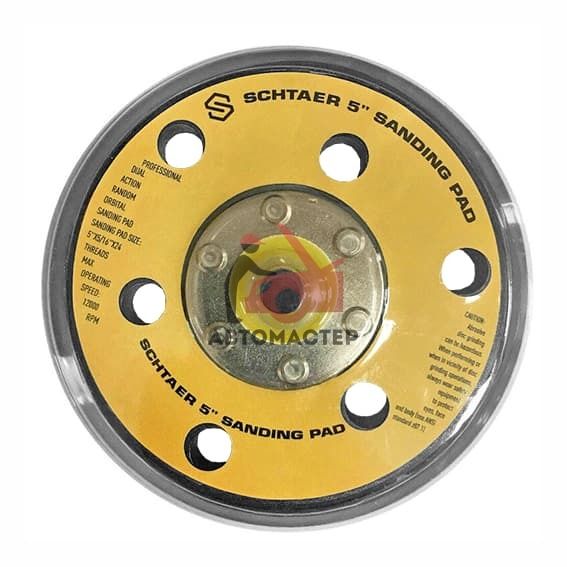 Насадка на шлифмашину с липучкой D125 мм. SCHTAER 6 SANDING PAD 6 отв
