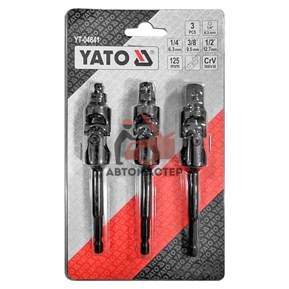 Набор адаптеров для шуруповерта на 1/4, 3/8, 1/2 3 пр. YATO карданные