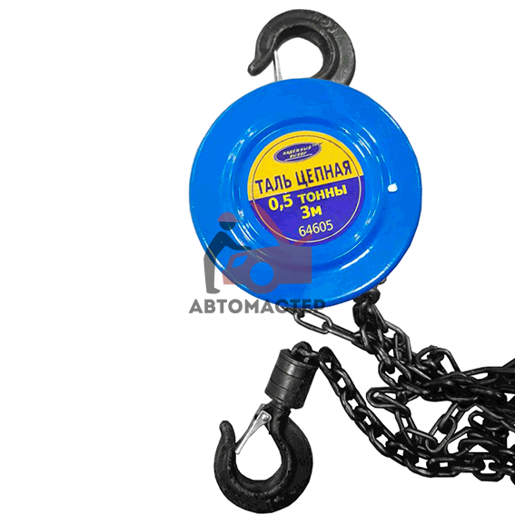 Таль  500 кг. цепь 2,5 м. STRONG
