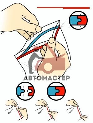 Пакет гриппер 200*300мм (100шт в упаковке)