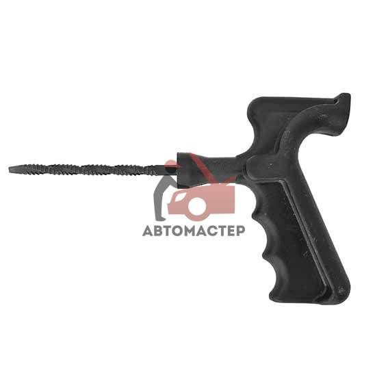 Шило-напильник для жгутов АВТОМАСТЕР с пист. рукояткой (скрученное)