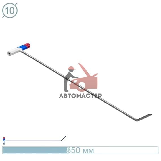 Крючок рихтовщика AV-TOOL (? 10 мм, L 850 мм, конец плоский нож с изгибом 50 градус)