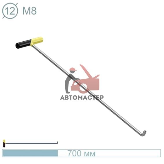 Крючок рихтовщика AV-TOOL (? 12 мм, L 700 мм, под сменные насадки М8 с изгибом 90 гр)