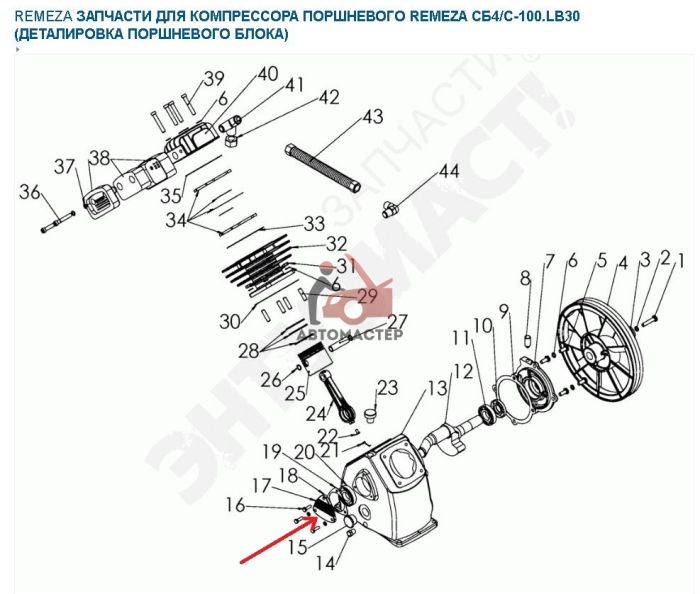 Крышка блока компрессора LB30 100 л. задняя (треугольник)