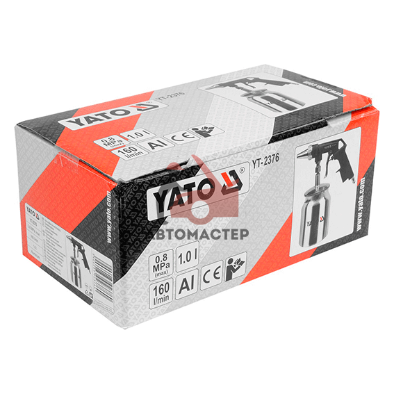 Пистолет пескоструйный YATO с нижним бачком