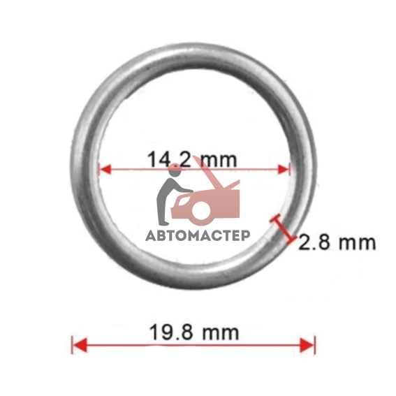 Уплотнительное кольцо для Volkswagen/Skoda/Audi