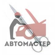 Ножницы FORCE с остр. концами L140мм (мед.)