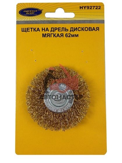 Щетка на дрель "диск" 62 мм мягкая