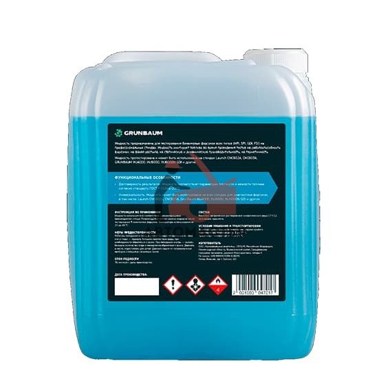 Жидкость для тестирования форсунок GRUN BAUM INJ100, 5л
