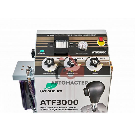 Установка для замены масла в АКПП GRUNBAUM ATF3000
