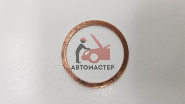 Прокладка медная под клапан компрессора D: 35 мм.  REMEZA LT100