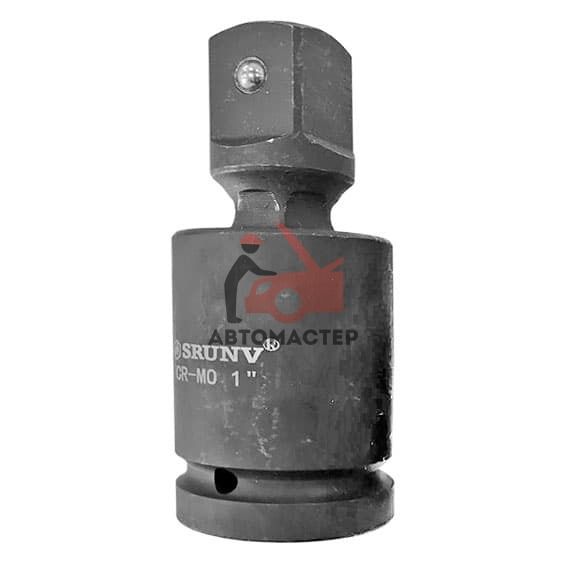 Кардан ударный 1" SRUNV AMR шарнирный