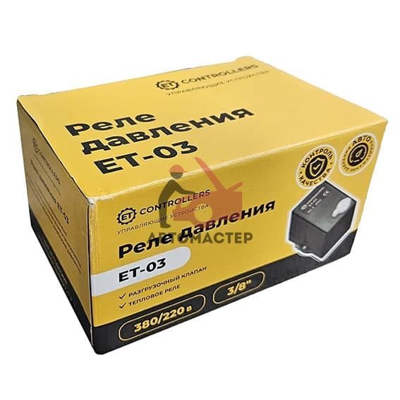 Автомат пусковой 380V 10-16A CONTROLLERS 3-11 bar
