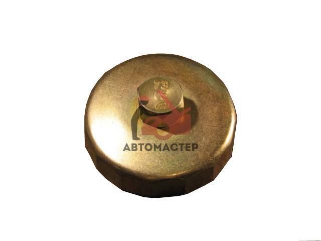 Съемник масл. фильтра "чашка" АВТОМ 73мм 15гр