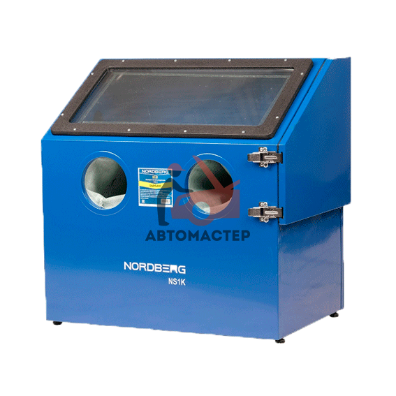 Пескоструйная камера NORDBERG NS1K, боковая загрузка 110 л