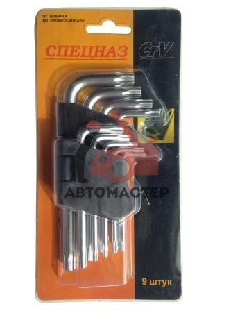 Набор torx (6 лучей) Г-обр. СПЕЦНАЗ 9пр короткие
