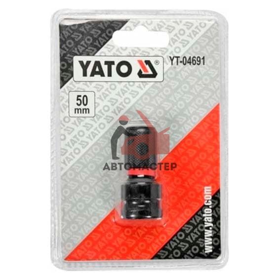 Адаптер быстросъемный 1/2 на 1/4вн 6гр L 50мм (под биты) (на гайковерт) YATO
