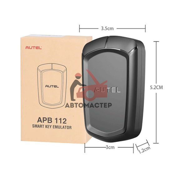 Эмулятор ключей APB112 для IM608, IM508