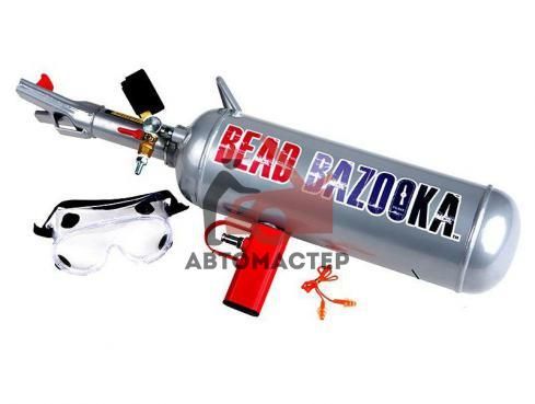 Бустер BEAD BAZOOKA 9 литров