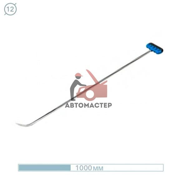 Крючок рихтовщика AV-TOOL (? 12мм, L 1000мм, с острым коротким (25мм) радиусным окончанием 90 граду)