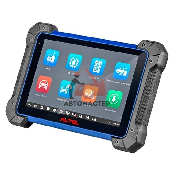 Программатор автомобильных ключей Autel MaxiIM IM608 Pro II