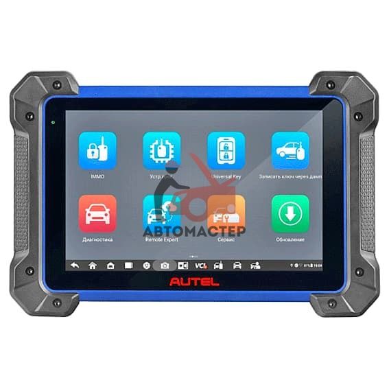 Программатор автомобильных ключей Autel MaxiIM IM608 Pro II