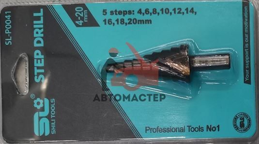 Сверло ступенчатое SHILI TOOLS AMR 4-20мм