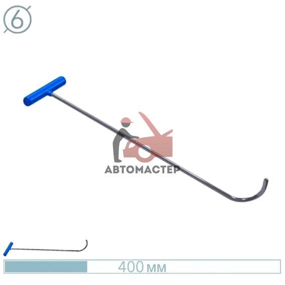 Крючок рихтовщика AV-TOOL (? 6 мм, L 400 мм, конец плоский, закругленный)