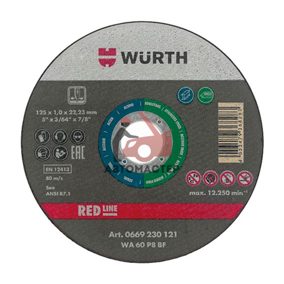 Диск отрезной по металлу WURTH 115*1,0*22,2