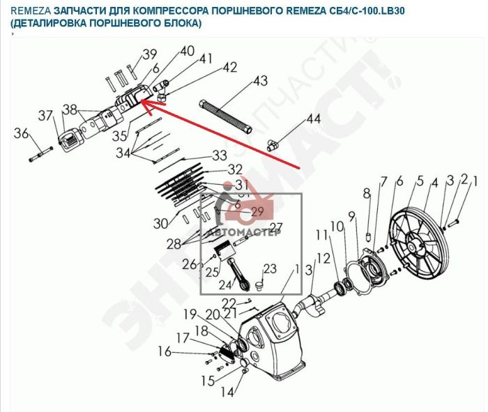 Головка цилиндра компрессора LB75